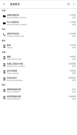 Ȩ޹(Ȩ޹)v0.1.0.45 ׿