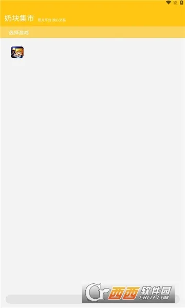 ̿鼯(Ϸ⽻)v1.0.12 Ѱ