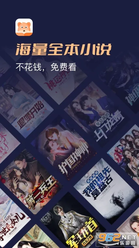 С˵(С˵Ķ)v4.5.9.2 ֻ