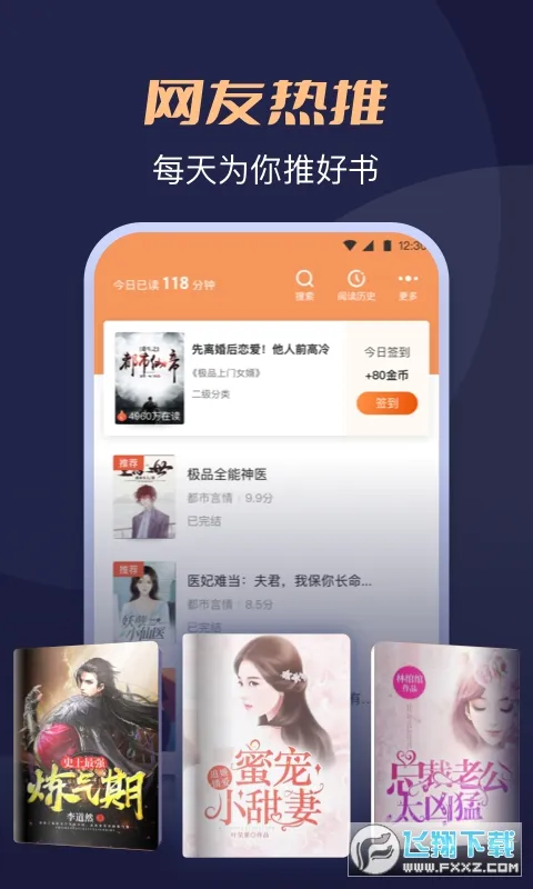 С˵(С˵Ķ)v4.5.9.2 ֻ