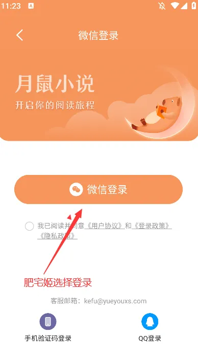 С˵(С˵Ķ)v4.5.9.2 ֻ