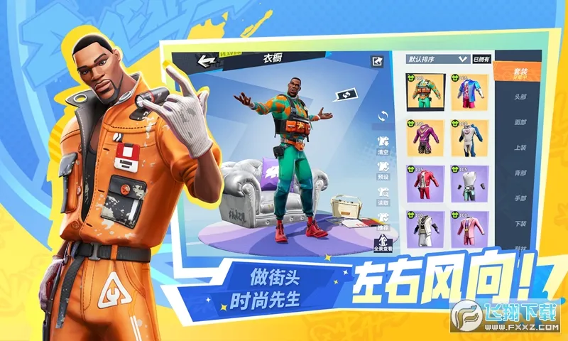 Dunk City Dynasty2025ذװv1.0.172718 ׿