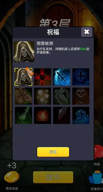 重生之我在异世界爬塔(异世界爬塔) 重生之我在异世界爬塔(异世界爬塔)