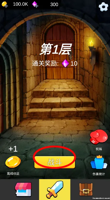 重生之我在异世界爬塔(异世界爬塔) 重生之我在异世界爬塔(异世界爬塔)