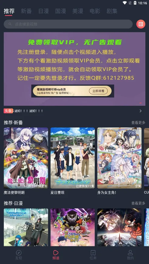 2025°汾v1.5.5.8 Ѱ