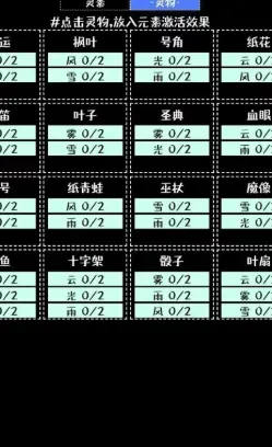 挑战九九2025下载 挑战九九2025下载