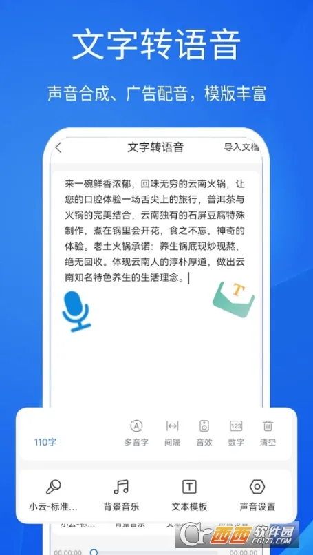 ǿ뷨2025ذװv3.9.2 Ѱ