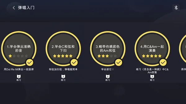 AeroBand Guitar(ѧϰ)v2.9.10 Ѱ