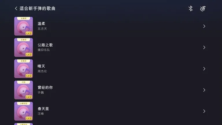 AeroBand Guitar(ѧϰ)v2.9.10 Ѱ
