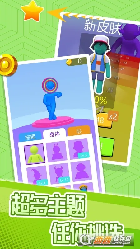 ľͷ2025ذװv1.0.0 ׿