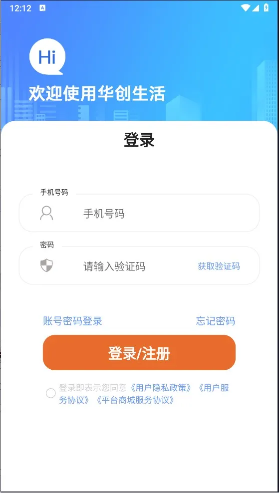 华创生活(物业生活服务) 华创生活(物业生活服务)