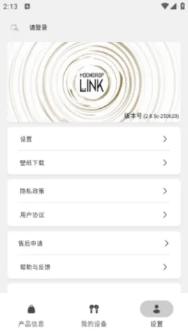 MOONDROP׿ֻv1.0.43i-240126 Ѱ