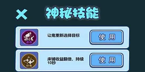 发育大冒险2025官方正版 发育大冒险2025官方正版