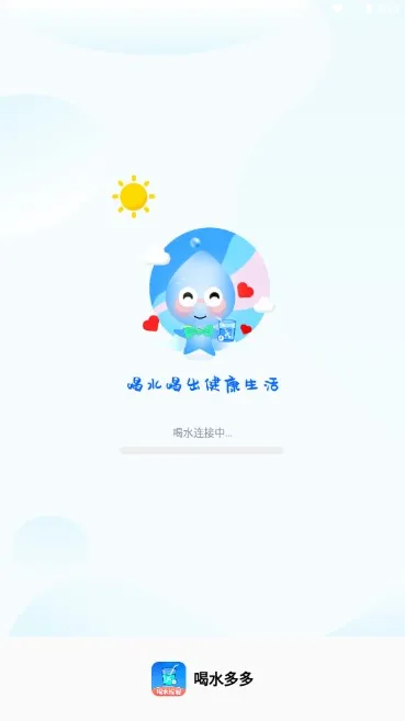 喝水多多(喝水记录提醒) 喝水多多(喝水记录提醒)