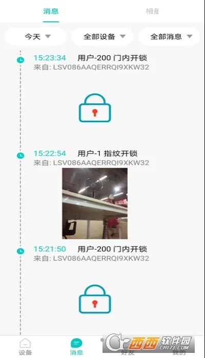 罗曼斯之家2025下载安装 罗曼斯之家2025下载安装