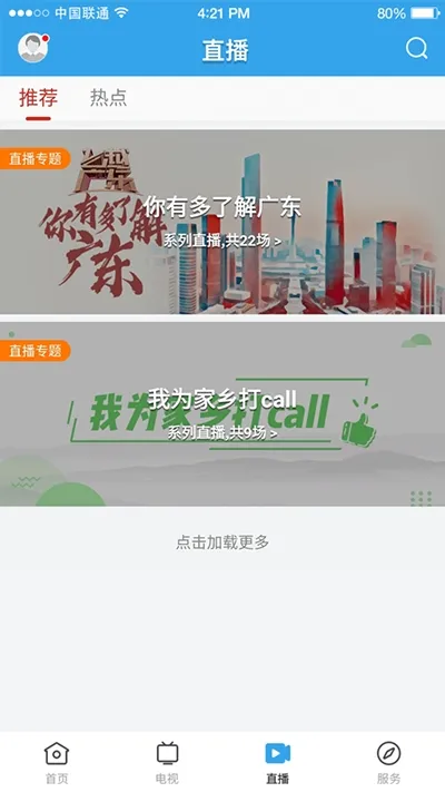 ֲ2025ٷ°汾v1.0.6 ׿