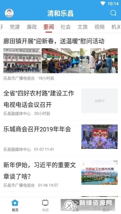 ֲ2025ٷ°汾v1.0.6 ׿