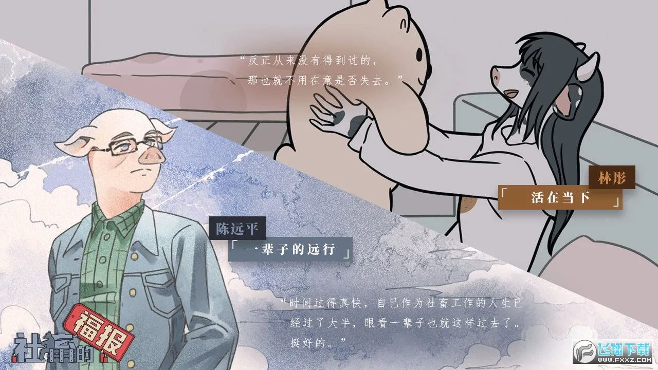 ĸ(ӪϷ)vfubao1.5.20221226.1 ٷ