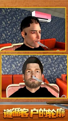 理发恶搞模拟器(理发店模拟器) 理发恶搞模拟器(理发店模拟器)
