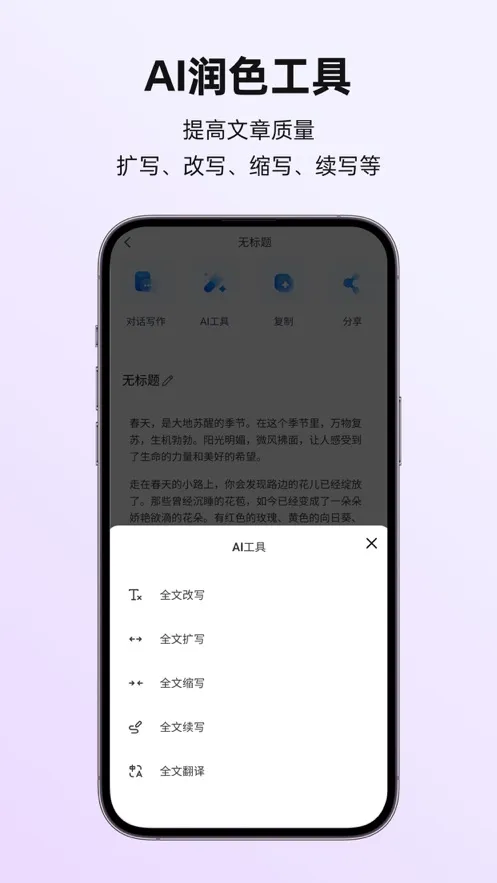 Ѷд2025ٷv1.1.1037 ׿