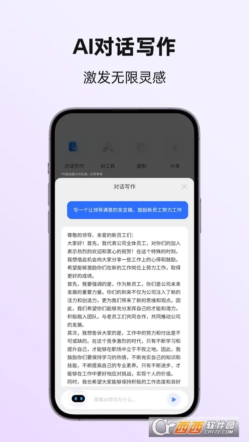 Ѷд2025ٷv1.1.1037 ׿