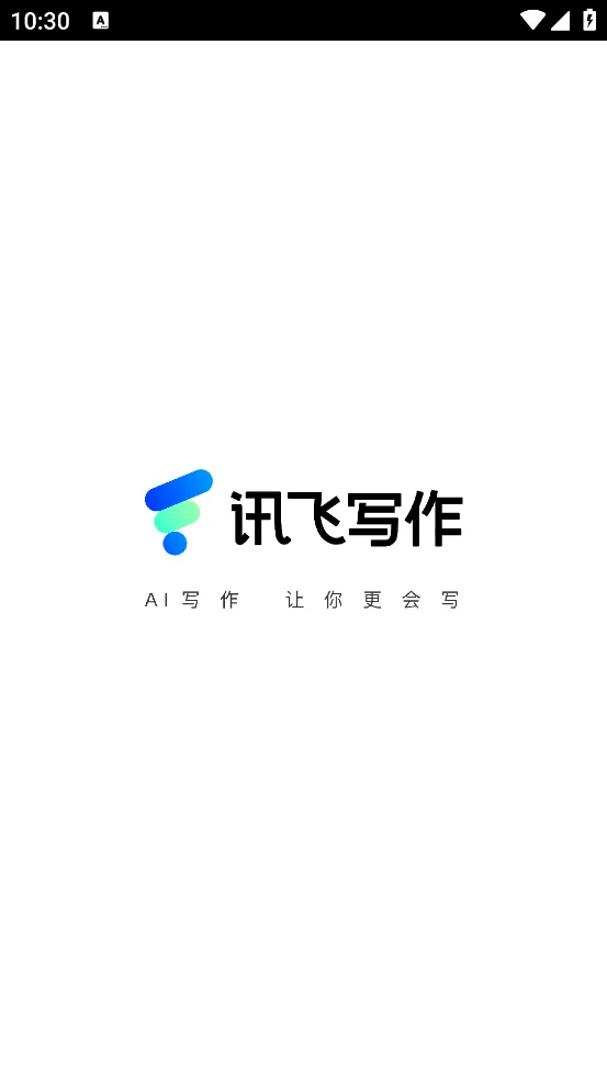 Ѷд2025ٷv1.1.1037 ׿