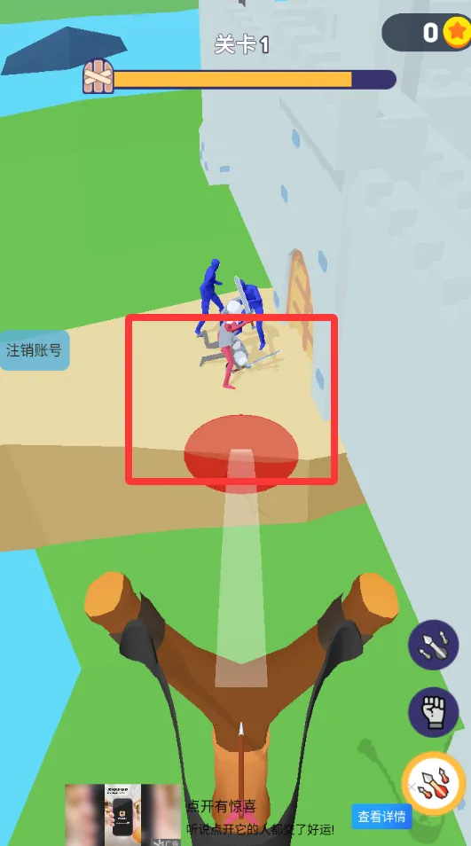 弓箭手塔防(策略塔防游戏) 弓箭手塔防(策略塔防游戏)