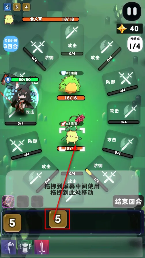 巫女轮转安卓版手机版 巫女轮转安卓版手机版