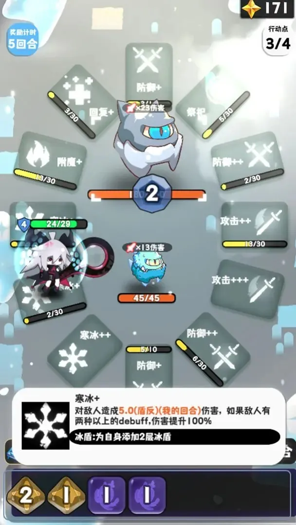 巫女轮转安卓版手机版 巫女轮转安卓版手机版