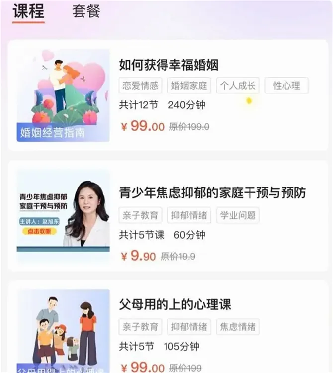 萤火倾诉(心理倾诉平台) 萤火倾诉(心理倾诉平台)