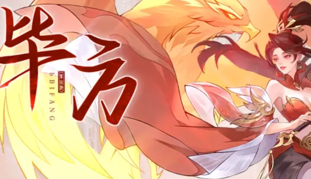 浮生梦山海2025下载 浮生梦山海2025下载