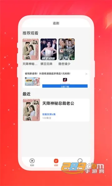 þ(̾粥ƽ̨)v1.0.0 ֻ