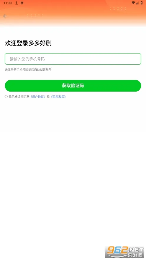 þ(̾粥ƽ̨)v1.0.0 ֻ