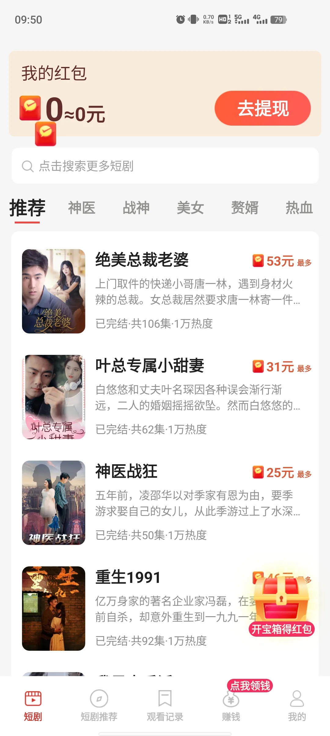 þ(̾粥ƽ̨)v1.0.0 ֻ