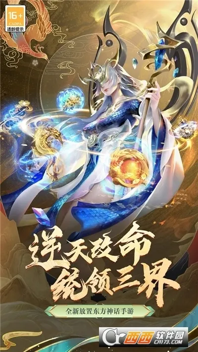 ̫Ԫ(񻰷Ϸ)v1.0.84 ׿