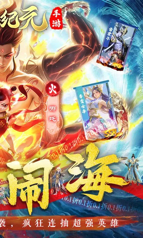 ̫Ԫ(񻰷Ϸ)v1.0.84 ׿