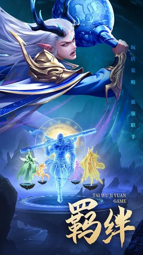 ̫Ԫ(񻰷Ϸ)v1.0.84 ׿