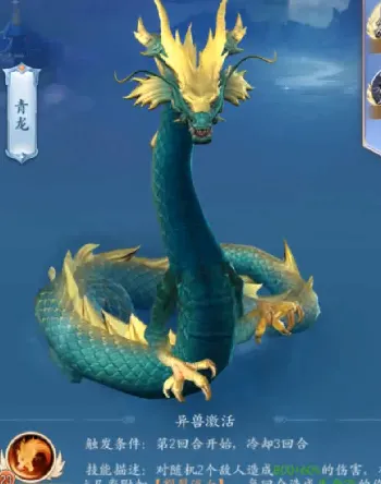 太吾纪元(神话放置游戏) 太吾纪元(神话放置游戏)