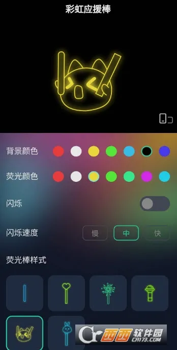 ˱ֽ2025°汾v1.0.0 ׿