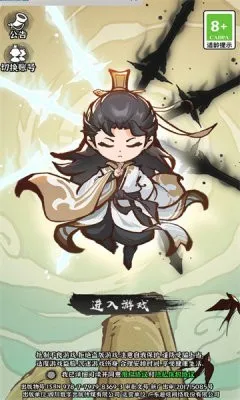 割草吧大侠最新手机版 割草吧大侠最新手机版