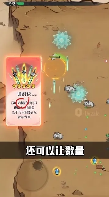 割草吧大侠最新手机版 割草吧大侠最新手机版