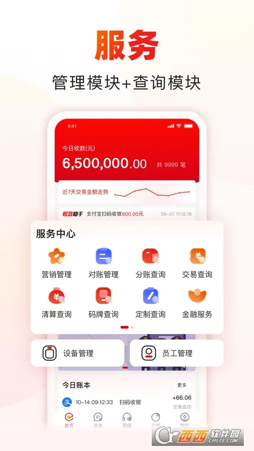 տ(ƶտ)v1.3.2 ׿