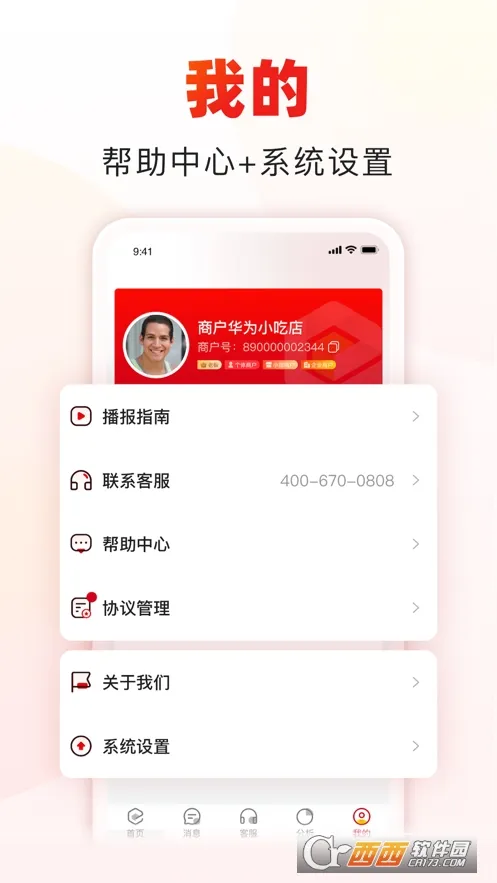 տ(ƶտ)v1.3.2 ׿