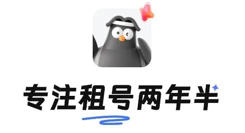 租号坤(游戏号租售) 租号坤(游戏号租售)