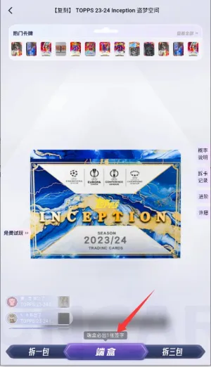 寻卡2025下载 寻卡2025下载