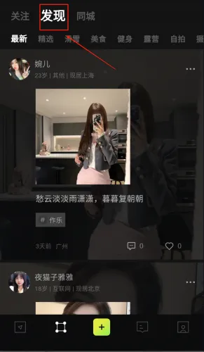 旅尤圈(旅行服务软件) 旅尤圈(旅行服务软件)