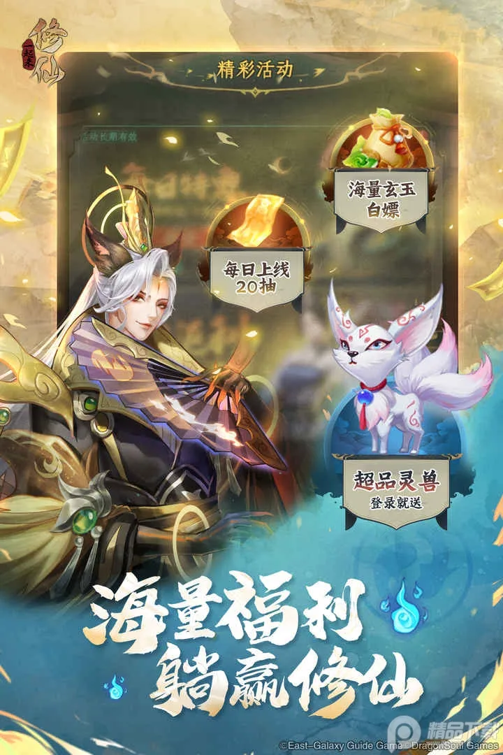 һ2025ٷ°汾v1.0.11 ׿