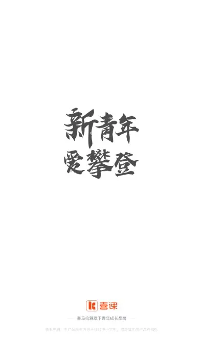 ϲ2025°汾v2.8.0 ׿