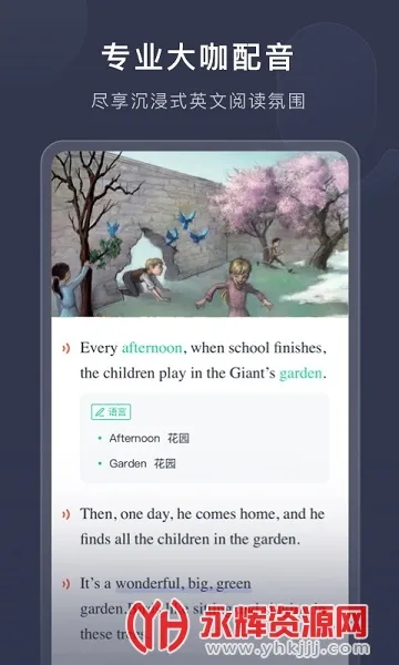 ϲ2025°汾v2.8.0 ׿