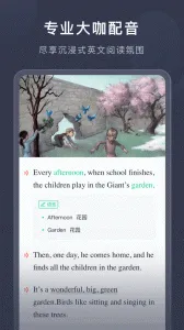 ϲ2025°汾v2.8.0 ׿